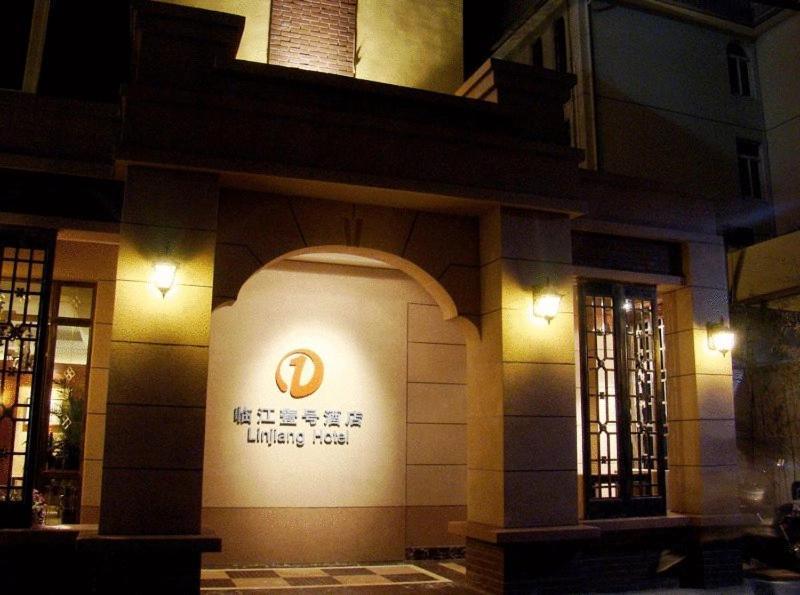 Linjiang Hotel Shanghai Bagian luar foto